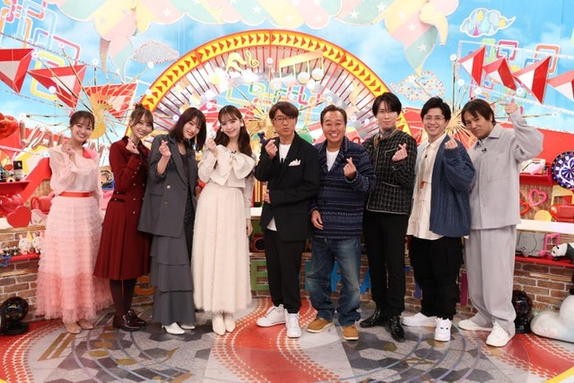 井上清華、弓木奈於、花山瑞貴、藤田ニコル、さまぁ～ず（大竹一樹、三村マサカズ）、宮舘涼太、藤森慎吾、狩野英孝（C）フジテレビ