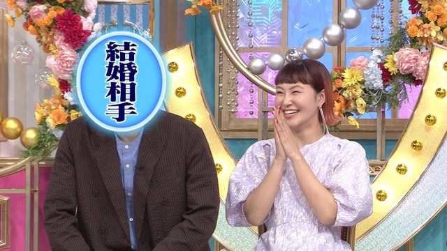 婚約者、村上佳菜子（C）日本テレビ