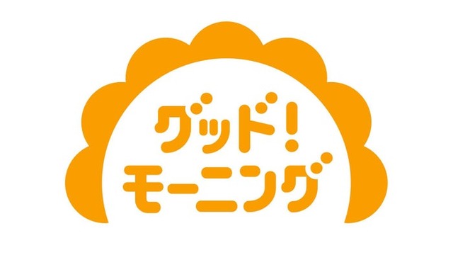 「グッド！モーニング」ロゴ（C）テレビ朝日