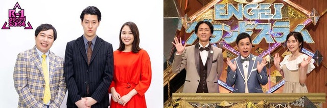 （左から）せいや、粗品、広瀬アリス、矢部浩之、岡村隆史、松岡茉優（C）フジテレビ