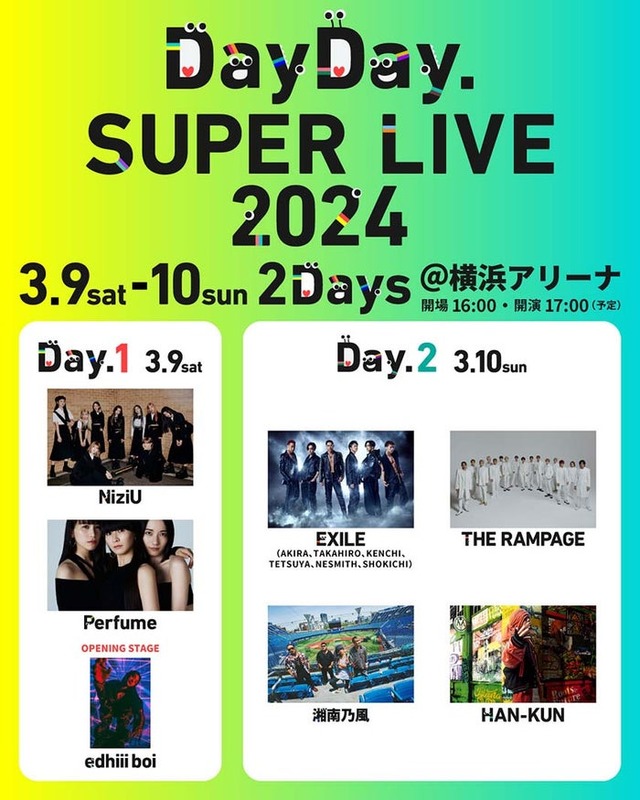 「DayDay. SUPER LIVE 2024」（提供写真）