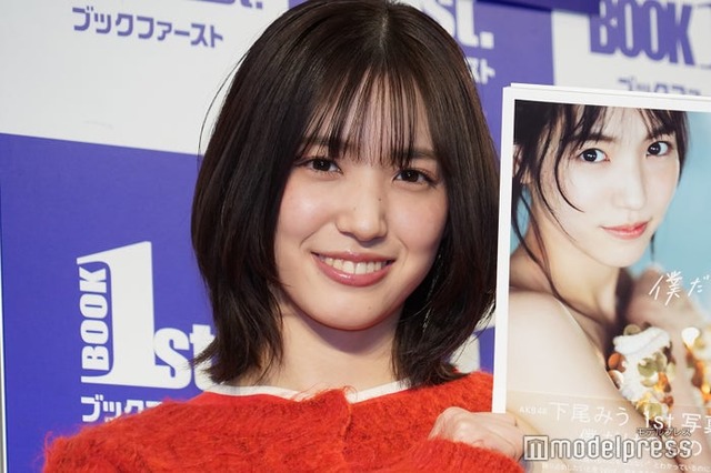 「AKB48 下尾みう 1st 写真集 僕だけのもの」囲み取材に登場した下尾みう（C）モデルプレス