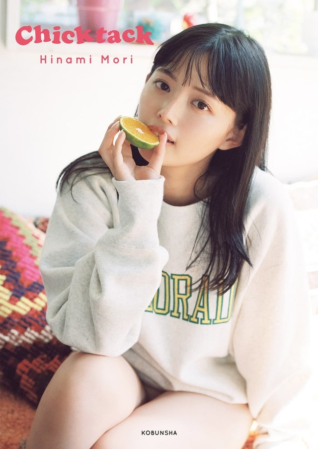 森日菜美初フォトスタイルブック「Chicktack」＠Loppi・HMV限定カバー／Photo：Ittetsu Matsuoka