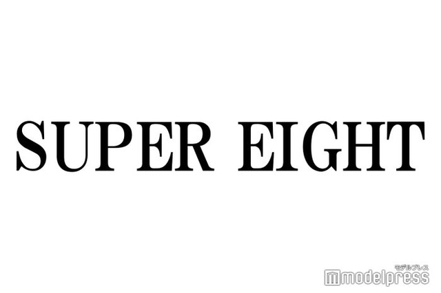 SUPER EIGHT、“メンバーが抜けた時期”回顧 改名検討時の他候補も明かす