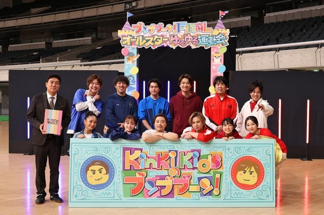 （上段左から）佐野瑞樹アナウンサー、シュウペイ、常田真太郎、勝地涼、井上芳雄、大橋卓弥、松陰寺太勇（下段左から）池田美優、橋本環奈、堂本剛、堂本光一、上白石萌音、桜井日奈子（C）フジテレビ