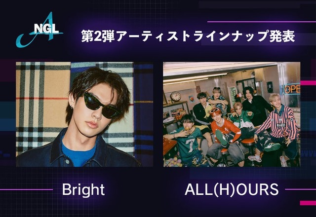 Bright、ALL(H)OURS（提供写真）