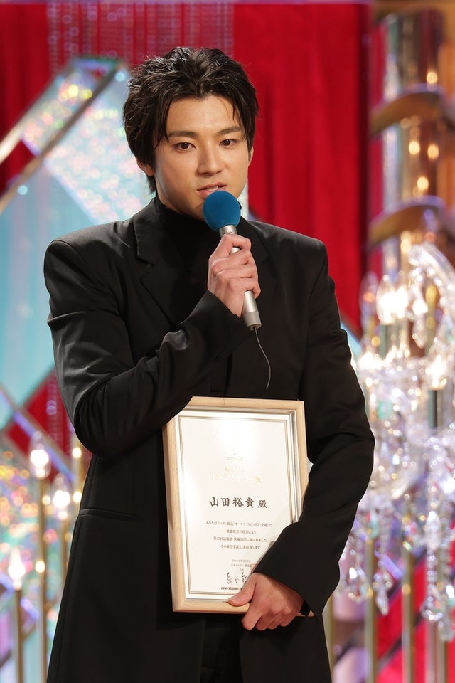 山田裕貴（C）日本アカデミー賞協会