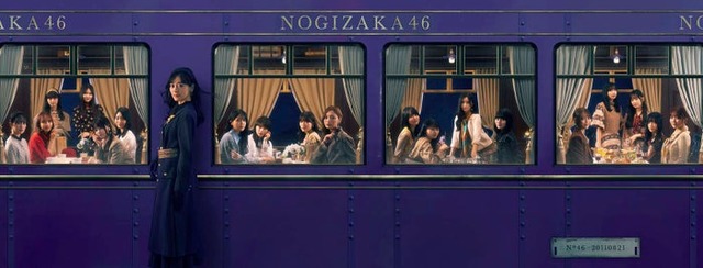 乃木坂46（提供写真）