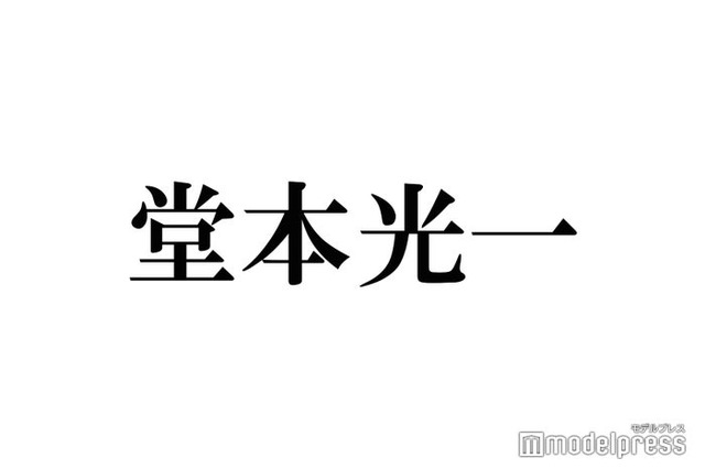 KinKi Kids堂本光一「振る舞い方をすごい見てた」SMAPメンバー明かす