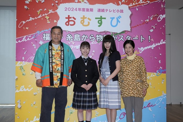 『おむすび』の福岡・糸島ロケ取材会に出席した（左から）松平健、橋本環奈、仲里依紗、宮崎美子（C）NHK