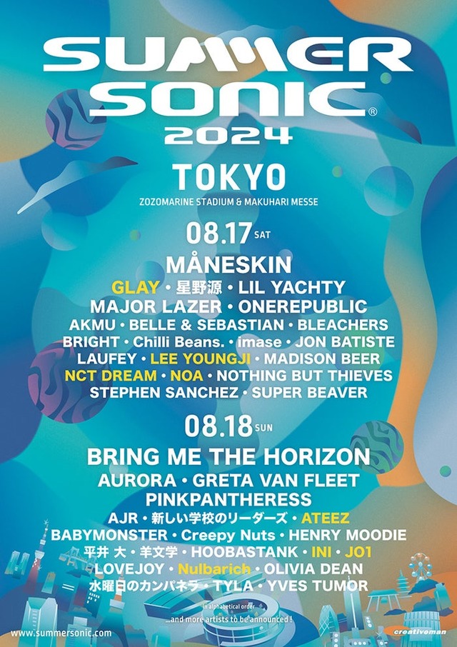 「SUMMER SONIC 2024」東京公演（提供写真）