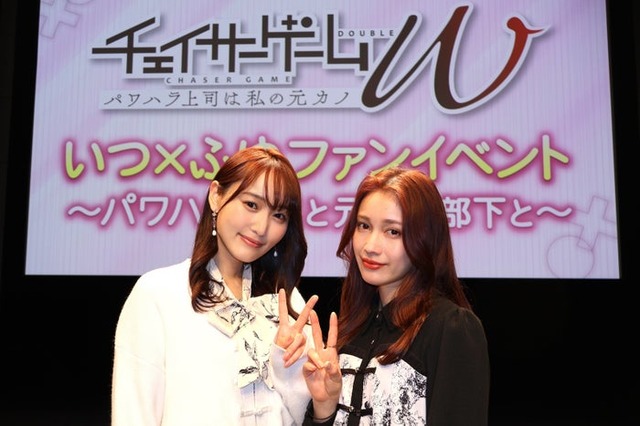 菅井友香、中村ゆりか（C）「チェイサーゲーム W」製作委員会