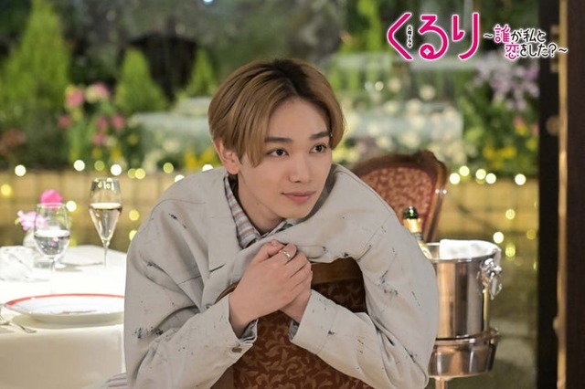 宮世琉弥「くるり～誰が私と恋をした？～」より（C）TBS