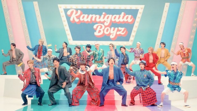 KAMIGATA BOYZ（提供写真）