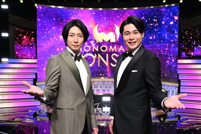 相葉雅紀、吉村崇（C）日本テレビ