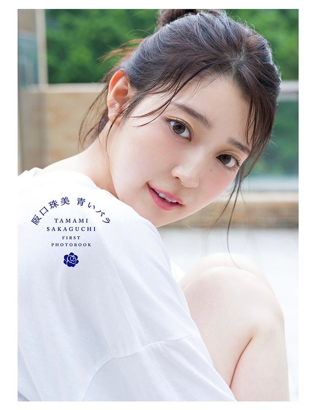 乃木坂46 阪口珠美1st写真集「青いバラ」通常版表紙／撮影：Takeo Dec.（画像提供：幻冬舎）