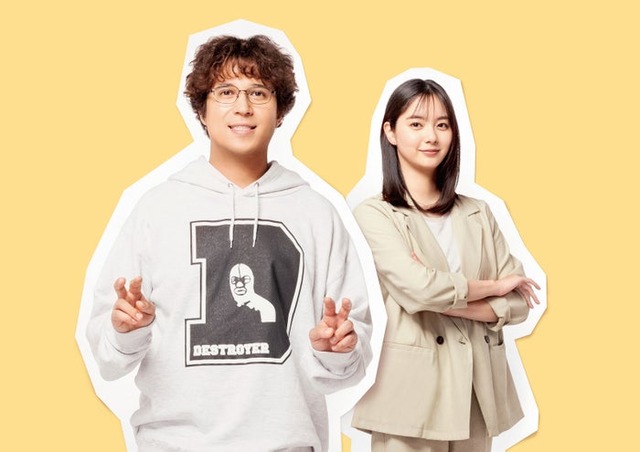 木村昴、新川優愛「クラスメイトの女子、全員好きでした」ビジュアル（C）読売テレビ