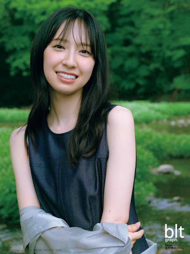 「blt graph.vol.102」別冊付録：金村美玖（日向坂46）特大ポスター1（提供写真）