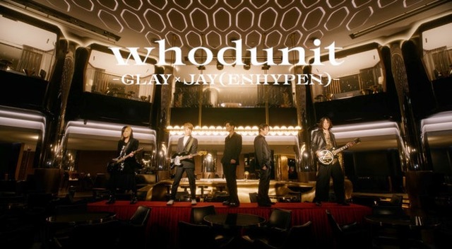 「whodunit-GLAY×JAY（ENHYPEN）-」MVサムネイル（提供写真）