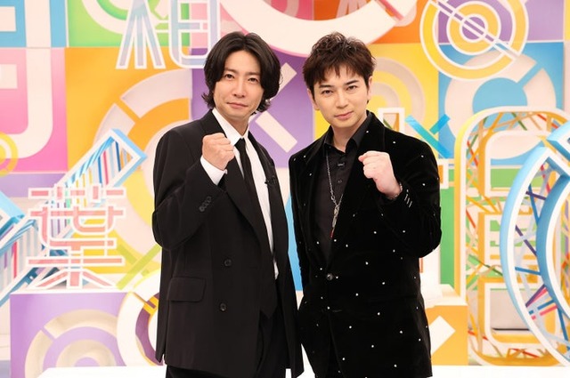 相葉雅紀、松本潤（C）フジテレビ