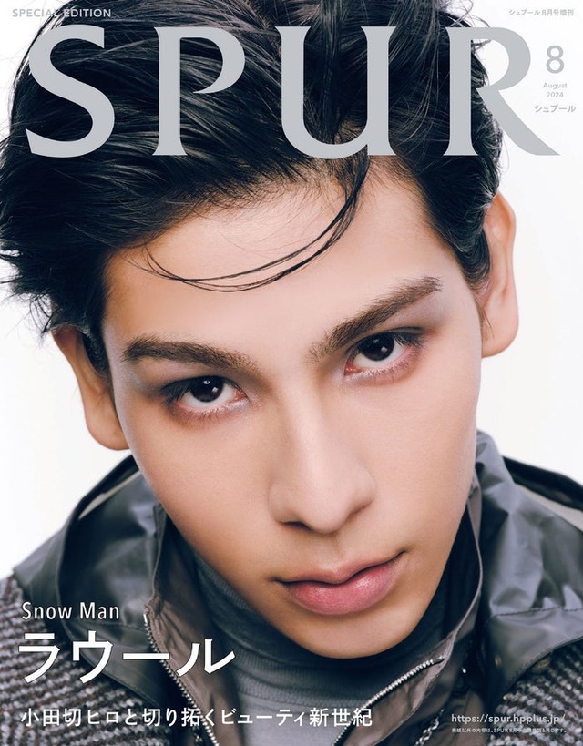 「SPUR」8月号（6月21日発売）増刊号表紙：ラウール（画像提供：集英社）撮影：Kodai Ikemitsu