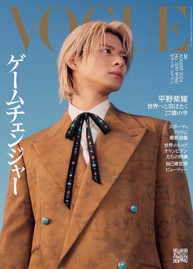 平野紫耀『VOGUE JAPAN』2024年8月号  Cover：Kizen （C） 2024 Conde Nast Japan. All rights reserved.