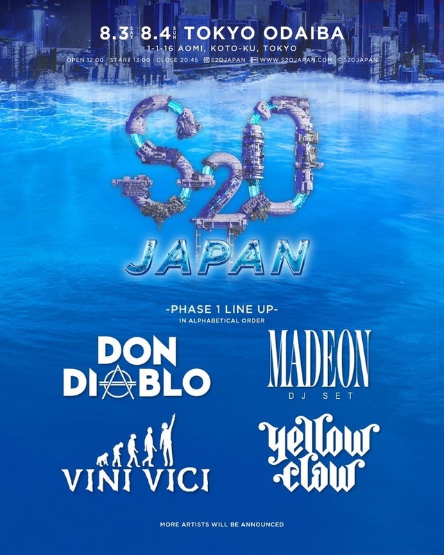 「S2O JAPAN SONGKRAN MUSIC FESTIVAL 2024」8月3日（土）・4日（日）の2日間開催（提供画像）