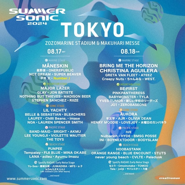 「SUMMER SONIC 2024」東京公演（提供写真）