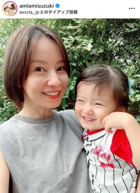 鈴木亜美、長女はもうすぐ2歳！笑顔の親子SHOTに反響「成長を感じますね」「すごい可愛い」