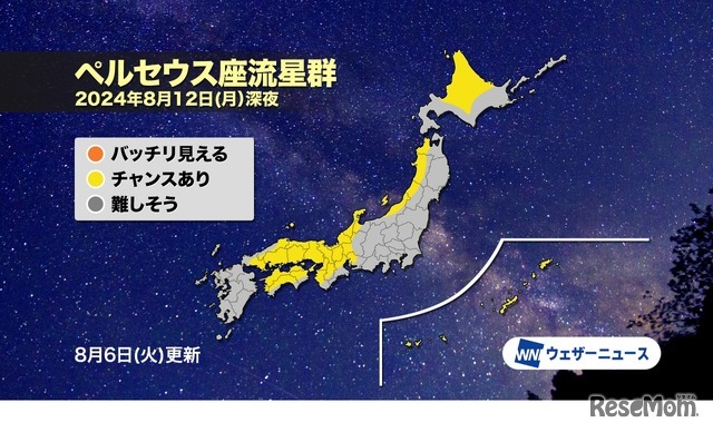 ペルセウス座流星群の観測予想マップ