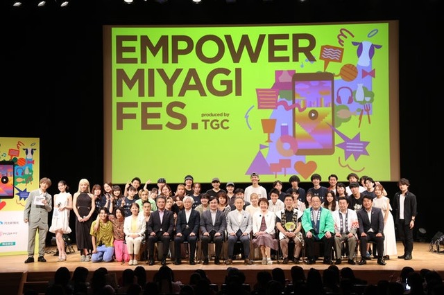 集合写真（C）EMPOWER MIYAGI FES. produced by TGC