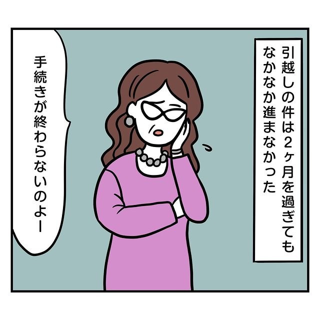 結婚費用を貯金するため“同棲”するはずが…→「2ヶ月経つのに」彼が引っ越してこない！？