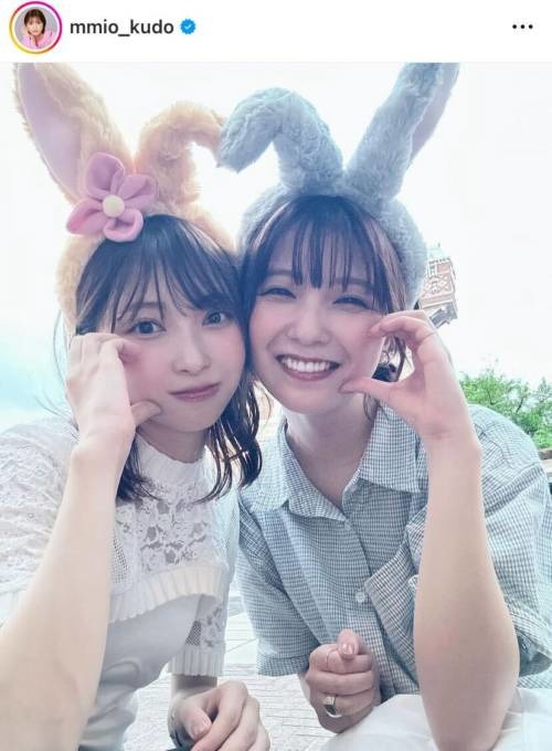 工藤美桜、超ときめき宣伝部・辻野かなみとのディズニーSHOTにファン悶絶「最上級にかわいい」「笑顔最高」