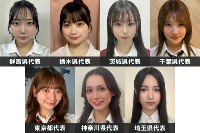 「女子高生ミスコン2024」関東エリアの代表者