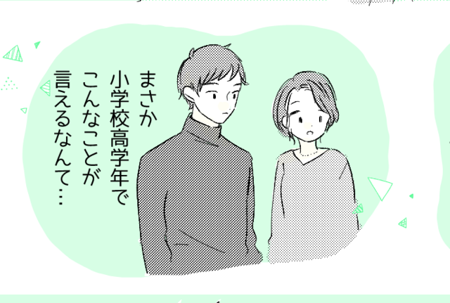 子どもの習い事について夫婦喧嘩していたら…→小学生の娘の“至言”に「夫婦で揉めることもなくなりました」