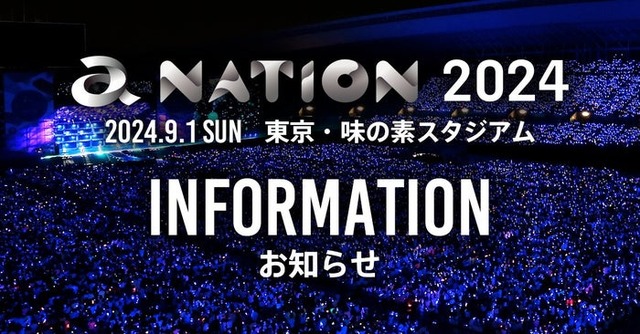 「a-nation」公式Xより