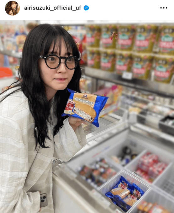 鈴木愛理、コンビニでのお買い物SHOTに「めっちゃ可愛い」「幸せそう」とファンほっこり