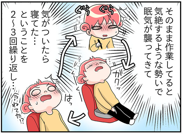 「ひさしぶりの生理」更年期に突入した46歳マンガ家が急に襲われたトラブルは　マンガ100人の更年期#125