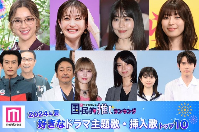 （上段左から）中村アン、松本若菜、有村架純、白石聖（下段左から）杉野遥亮＆大森南朋、加藤史帆＆森カンナ、桜田ひより＆細田佳央太（C）モデルプレス