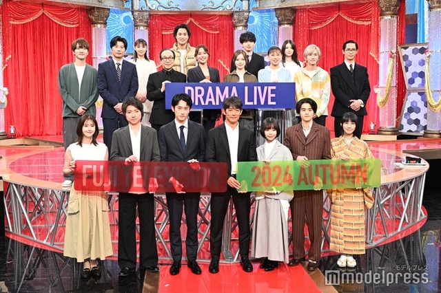 （前列左から）松本若菜、藤原竜也、杉野遥亮、反町隆史、趣里、鈴鹿央士、松本穂香（中列左から）深澤辰哉、田中圭、小日向文世、広瀬アリス、白石麻衣、音月桂、中川翼、味方良介（後列左から）倉科カナ、鈴木伸之、宮世琉弥、小野花梨（C）モデルプレス