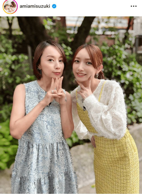 鈴木亜美、後藤真希との“あみごっちん”仲良しSHOTに「美人ですね」「綺麗でかわいい」の声