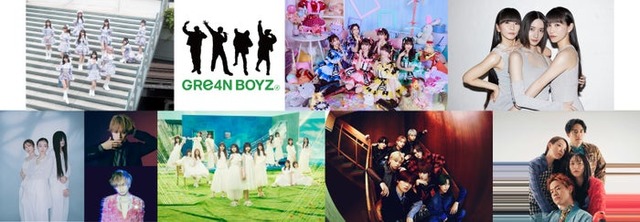 （上段左から）=LOVE、GRe4N BOYZ、超ときめき◆宣伝部、Perfume（下段左から）羊文学、HITOGOTO、日向坂46、MAZZE、緑黄色社会（提供写真）