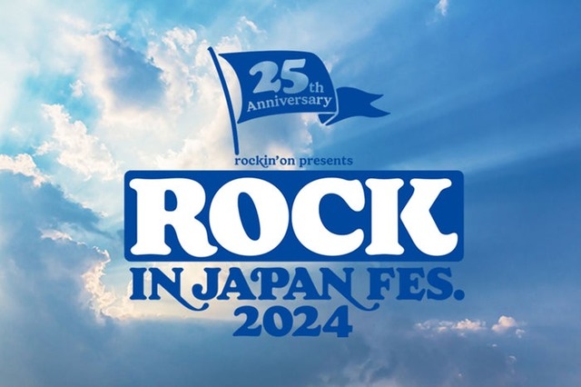 「ROCK IN JAPAN FESTIVAL 2024」（提供写真）