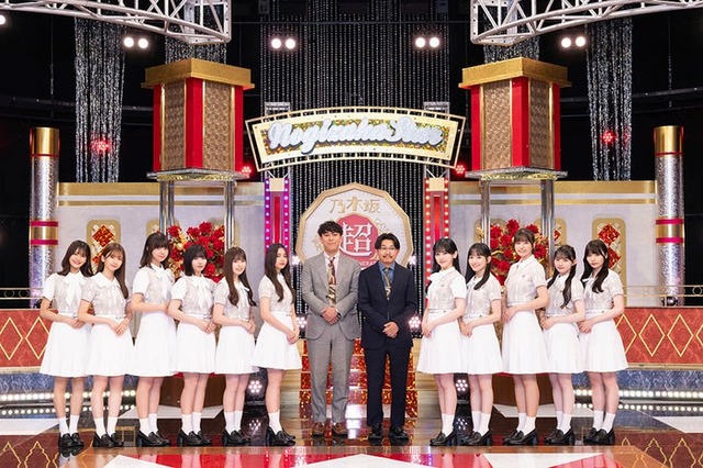 乃木坂46、オズワルド「超・乃木坂スター誕生！」（C）日本テレビ