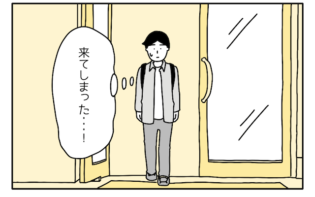 「学力やメンツが…」親の期待が重く、学校に行くのが辛くなった中学生。すると、第三の居場所に出会い思わず涙