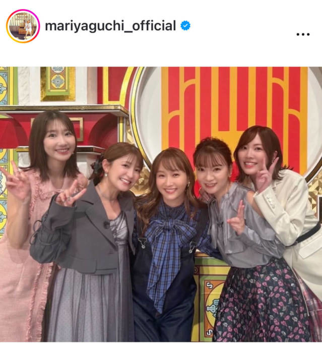 矢口真里、柏木由紀・藤本美貴らとのアイドルOG集合SHOTに反響「本当に素敵なお写真」「最高です」