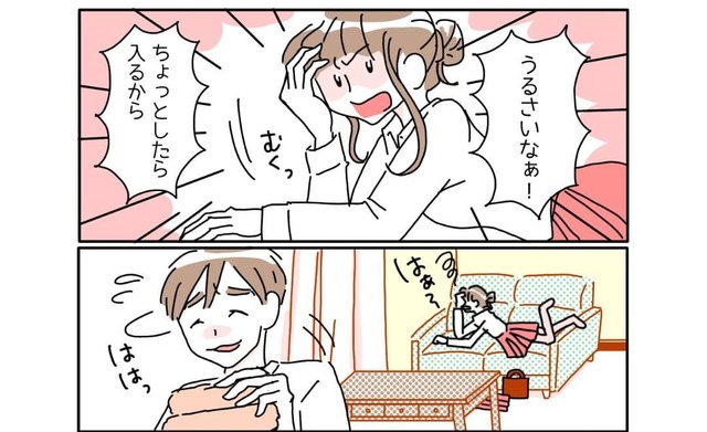 彼「お風呂入れば？」彼女「うるさいなぁ！」生理前のPMSでイライラ。強く当たってしまうも…→彼氏の愛あふれる対応に涙