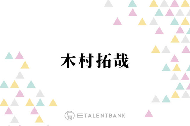 木村拓哉【カルディ】思わず複数買い！美味しさに唸った“大人のスイーツ”「これうまい！」