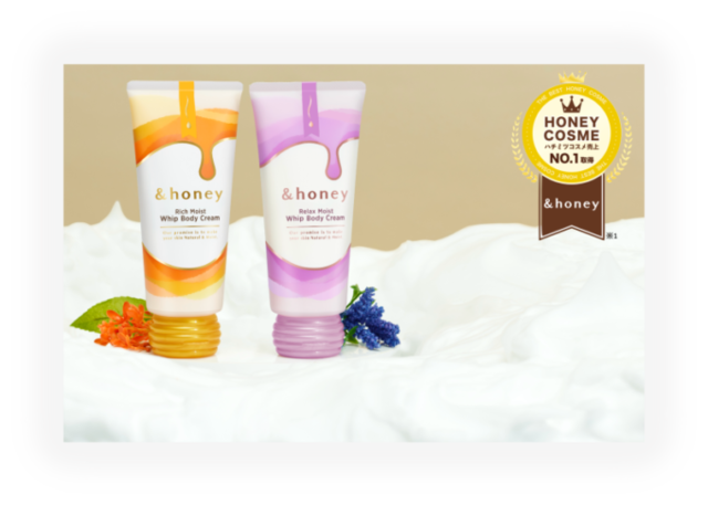 アンドハニー初のボディクリーム『&honey Whip Body Cream（アンドハニー ホイップ ボディクリーム）』2種類が限定登場！