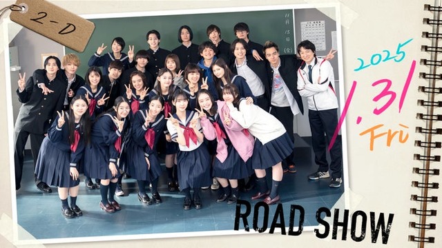 吉野北人主演新作映画ティザービジュアル（提供写真）